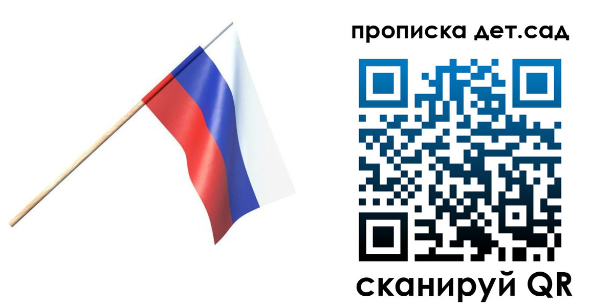 прописка в Тавде