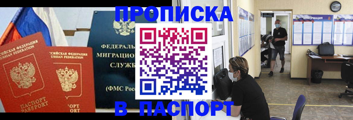 регистрация для дет. сада в Тавде