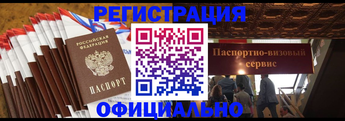 пропишу в квартире в Тавде